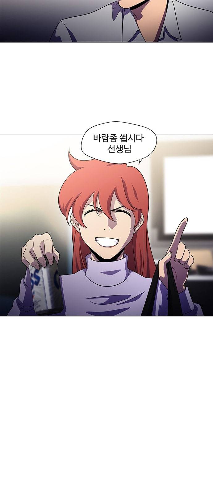 닥터 프로스트 시즌 4 30 옥상 위의 반딧불이들 33