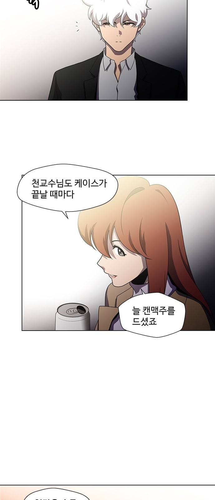 닥터 프로스트 시즌 4 30 옥상 위의 반딧불이들 36
