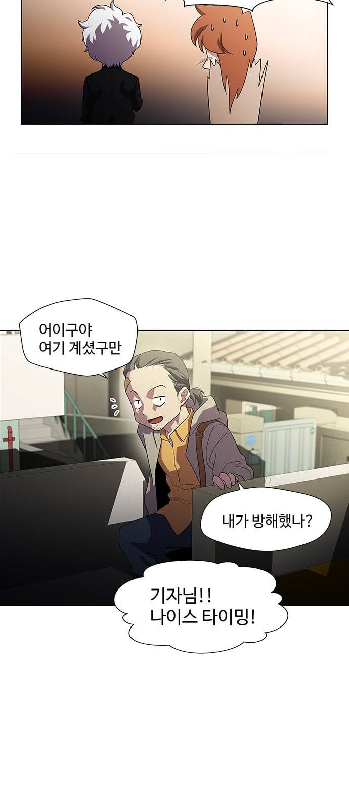 닥터 프로스트 시즌 4 30 옥상 위의 반딧불이들 38