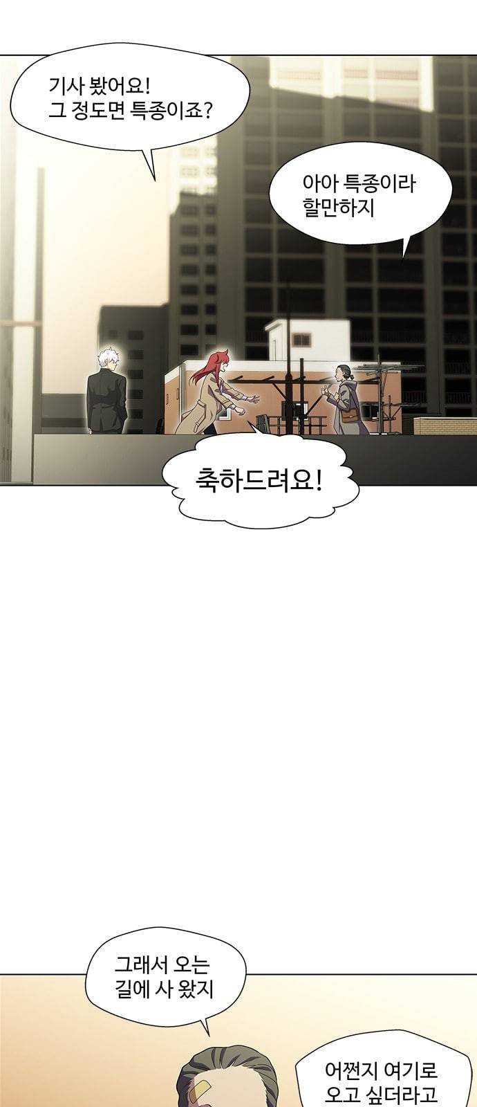 닥터 프로스트 시즌 4 30 옥상 위의 반딧불이들 39