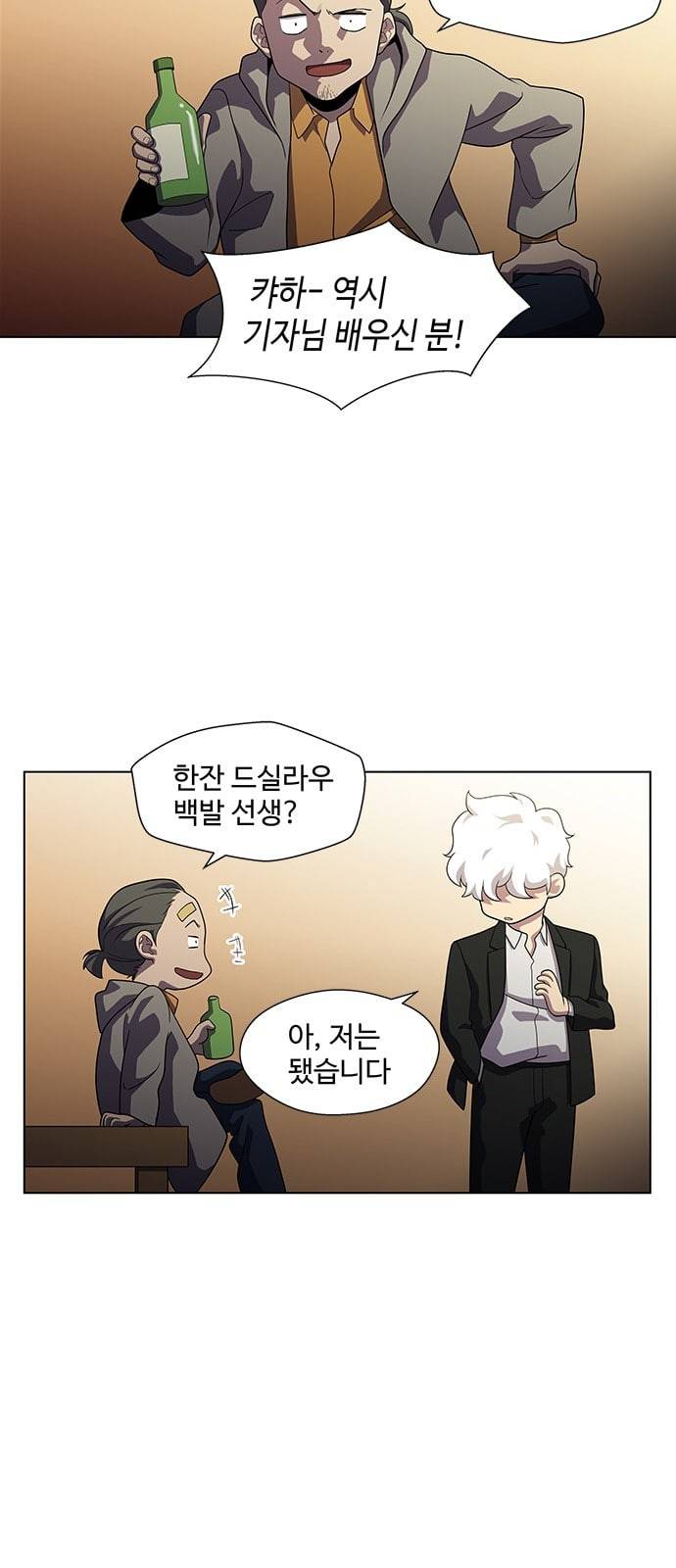 닥터 프로스트 시즌 4 30 옥상 위의 반딧불이들 40