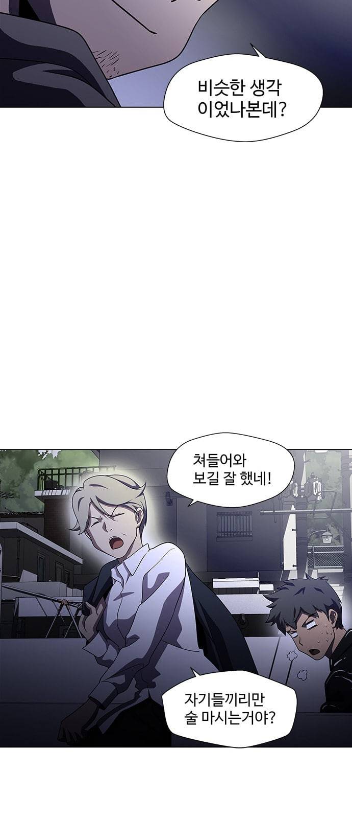 닥터 프로스트 시즌 4 30 옥상 위의 반딧불이들 44
