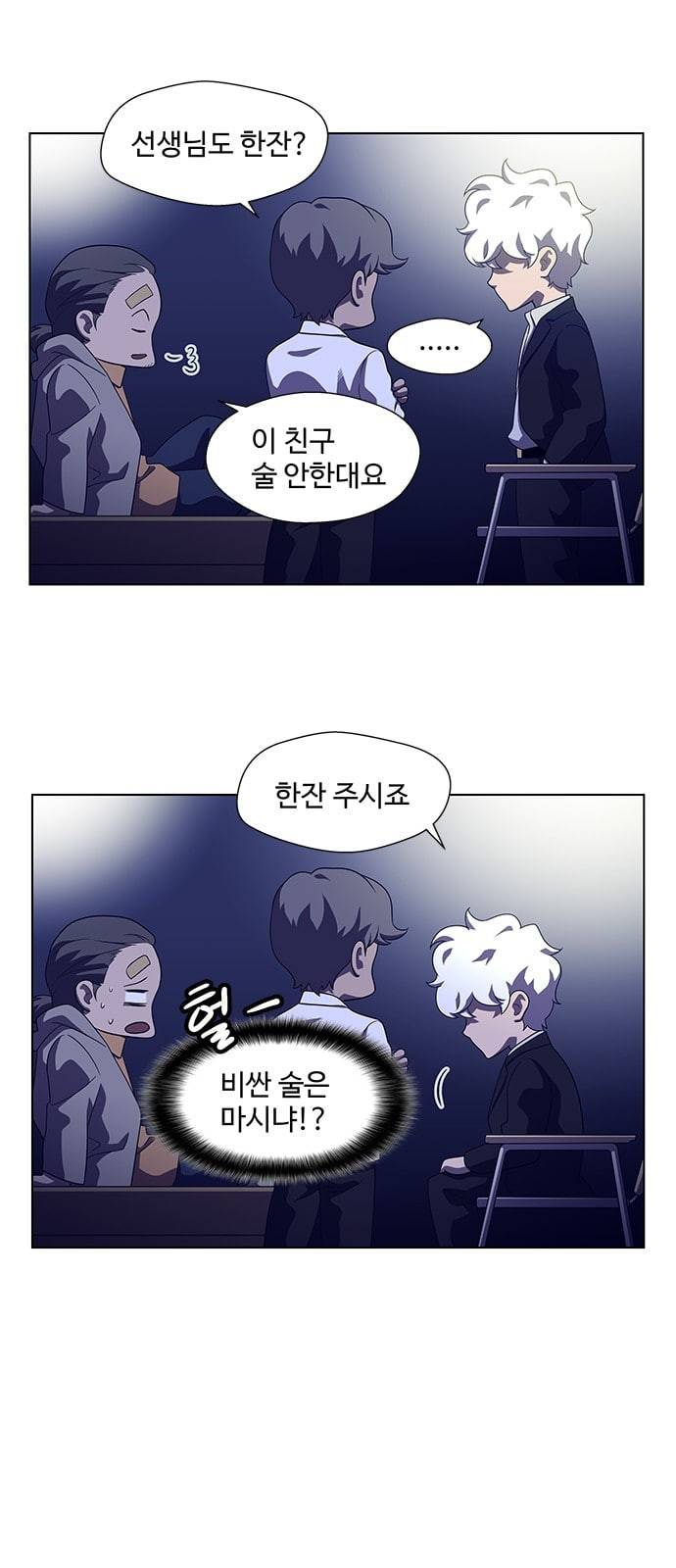 닥터 프로스트 시즌 4 30 옥상 위의 반딧불이들 48