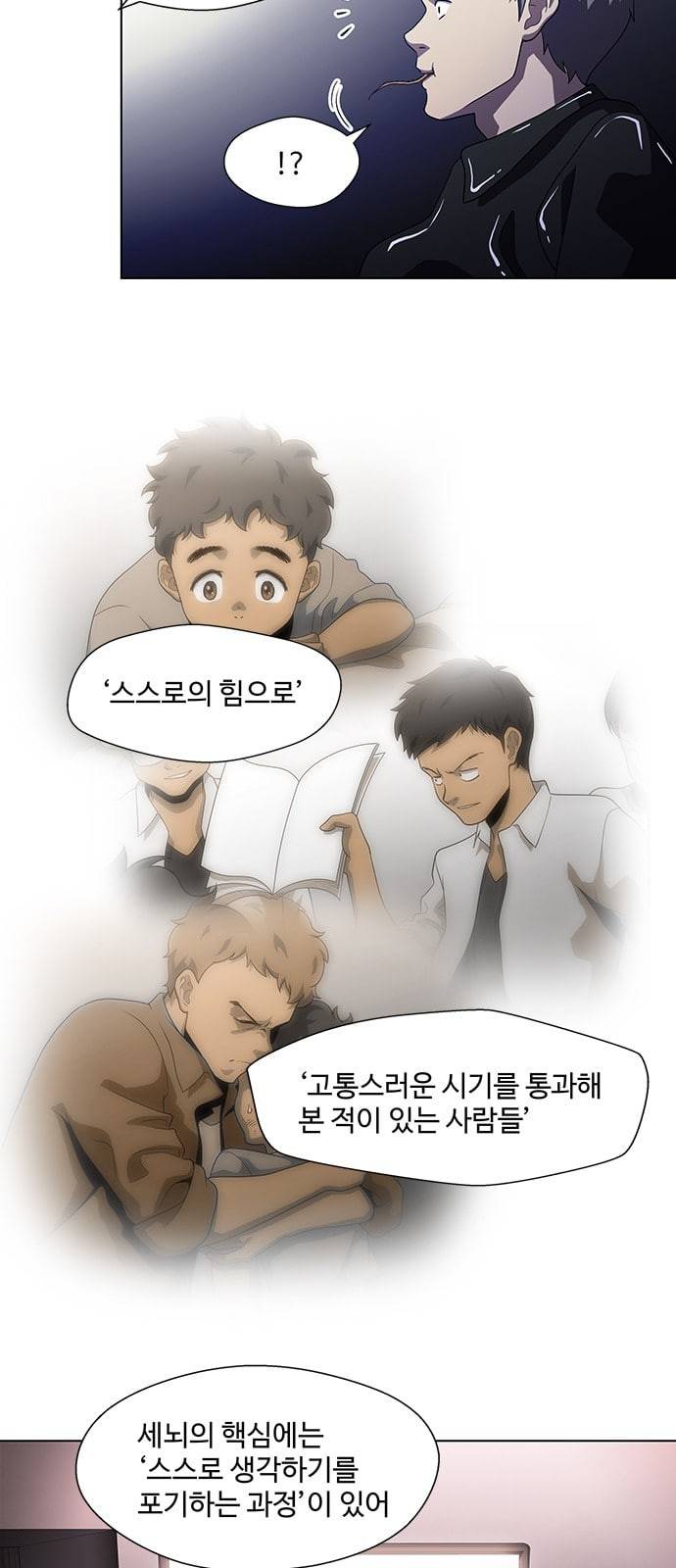 닥터 프로스트 시즌 4 30 옥상 위의 반딧불이들 52