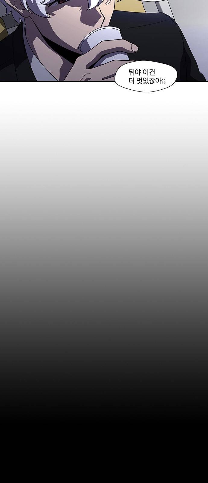 닥터 프로스트 시즌 4 30 옥상 위의 반딧불이들 54