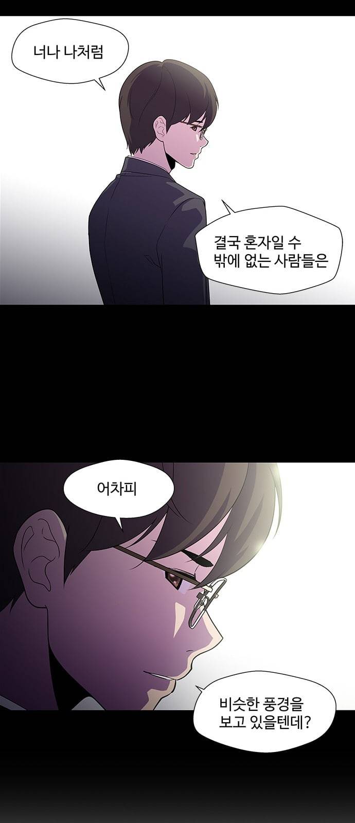 닥터 프로스트 시즌 4 30 옥상 위의 반딧불이들 57