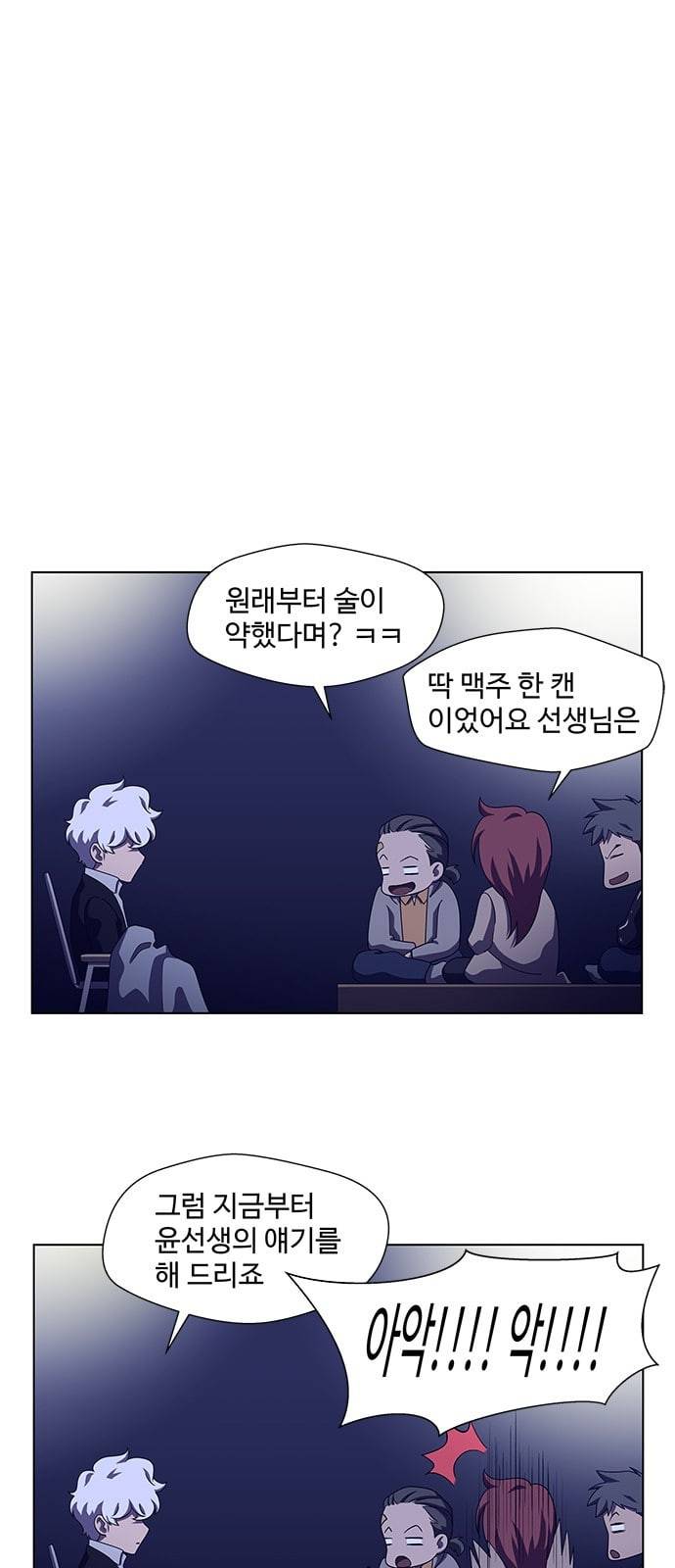 닥터 프로스트 시즌 4 30 옥상 위의 반딧불이들 61