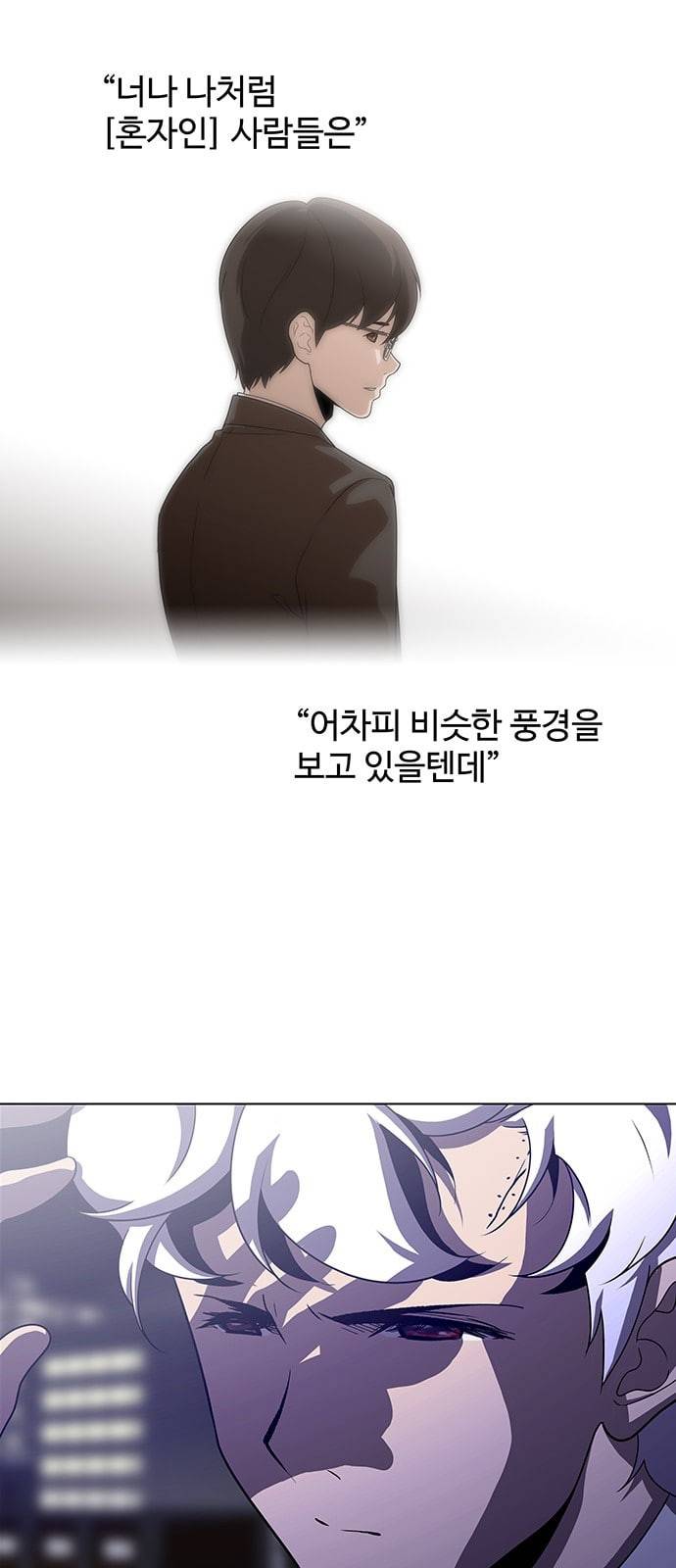 닥터 프로스트 시즌 4 30 옥상 위의 반딧불이들 63