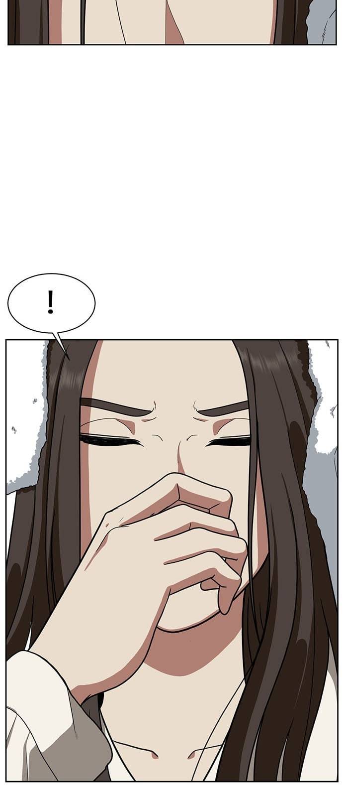나를 바꿔줘 배선주 1 4