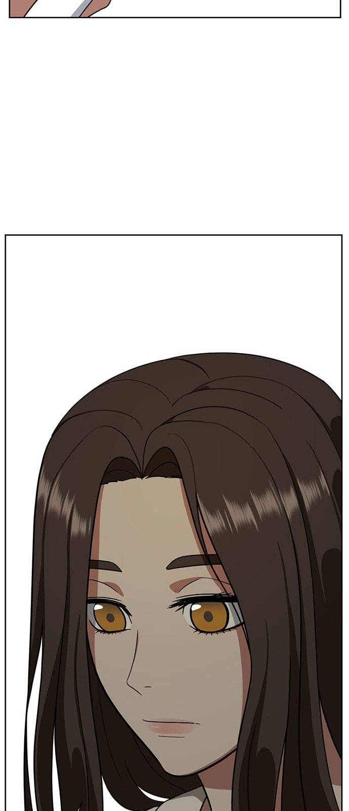 나를 바꿔줘 배선주 1 16