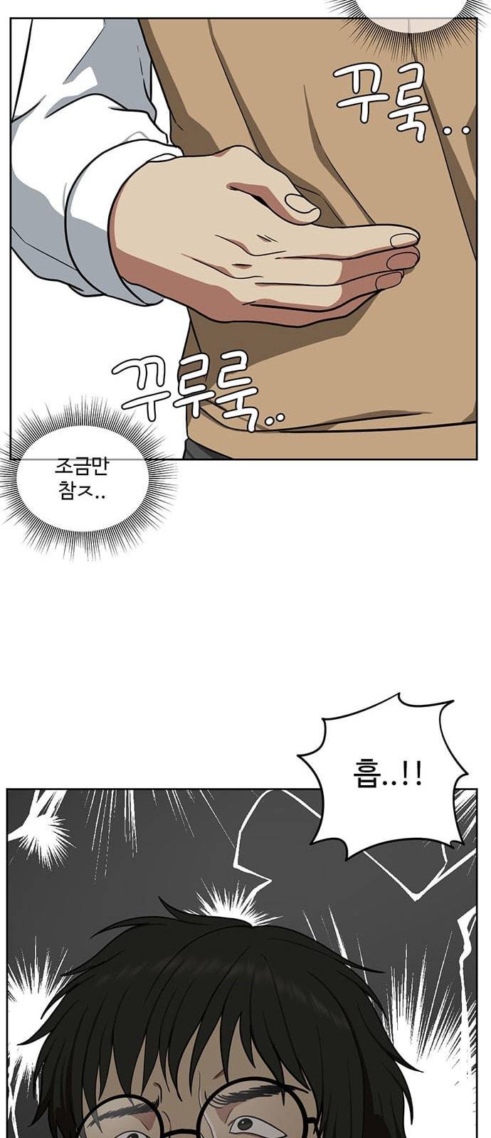나를 바꿔줘 배선주 1 80