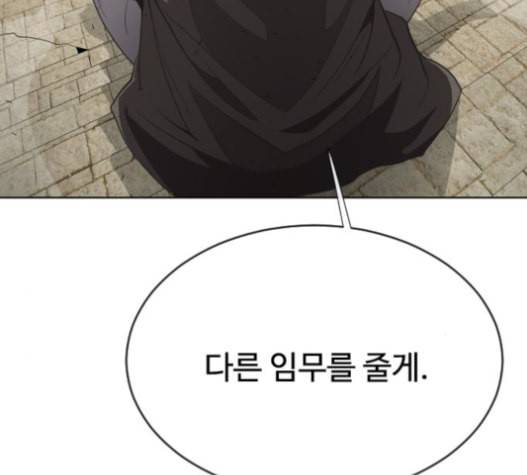 초인의 시대 45화 9