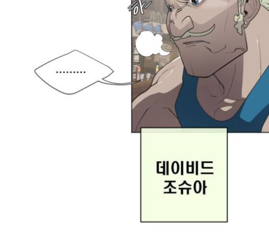 초인의 시대 45화 19