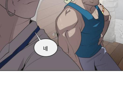 초인의 시대 45화 21