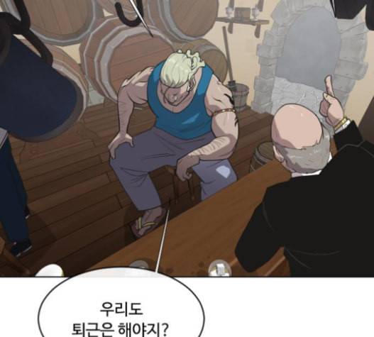 초인의 시대 45화 23