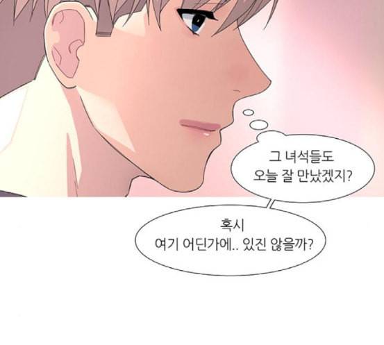 소심한 팔레트 41화 10
