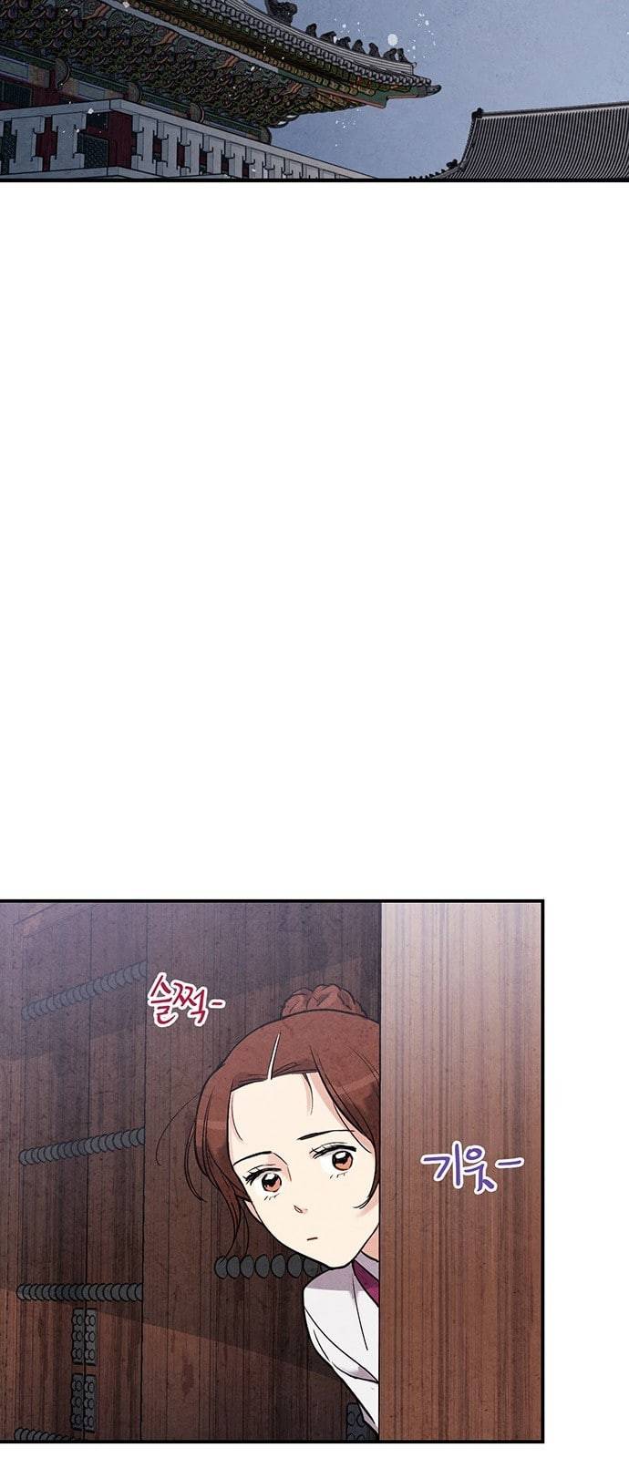 금혼령 조선혼인금지령 46화 22