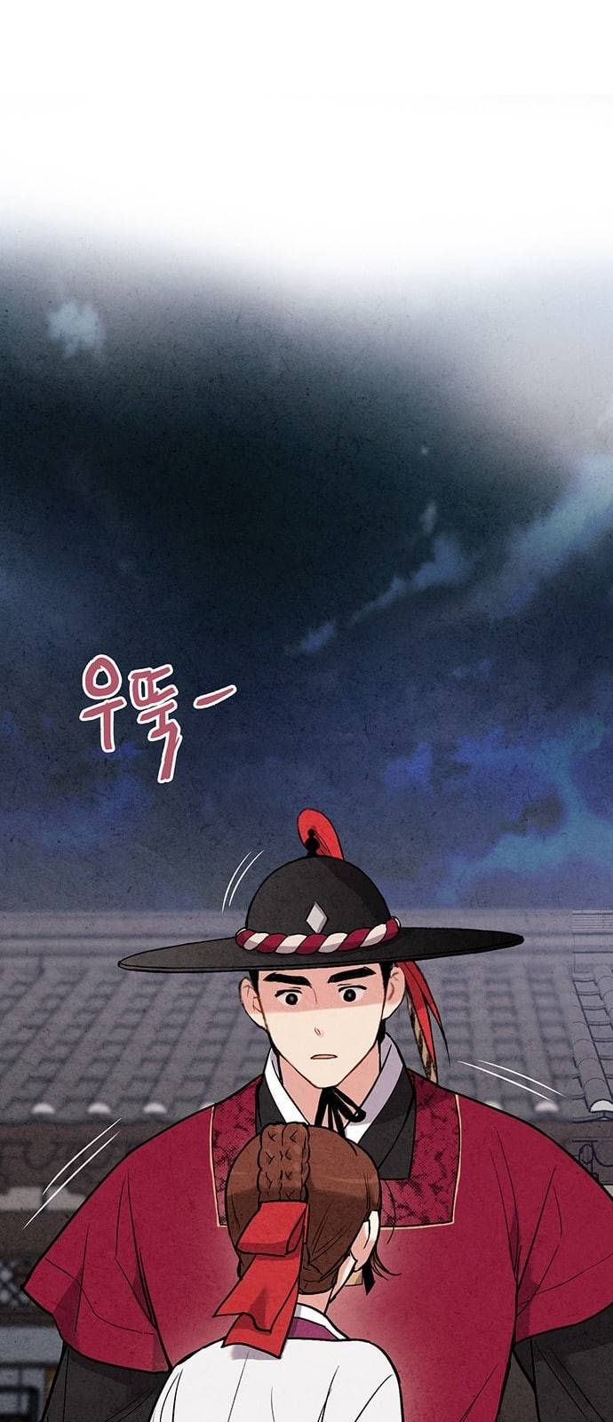 금혼령 조선혼인금지령 46화 27