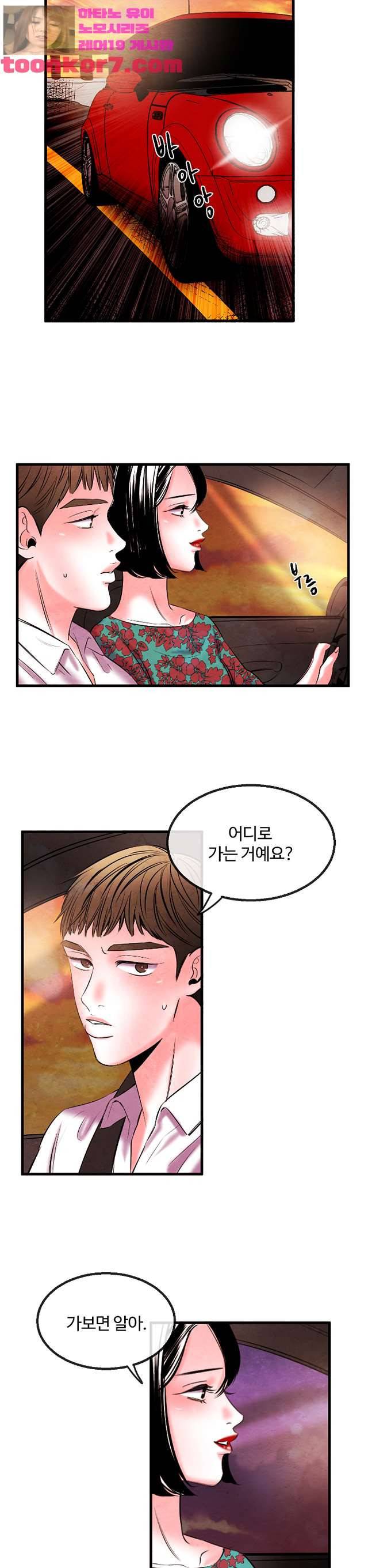 무진 15화 2