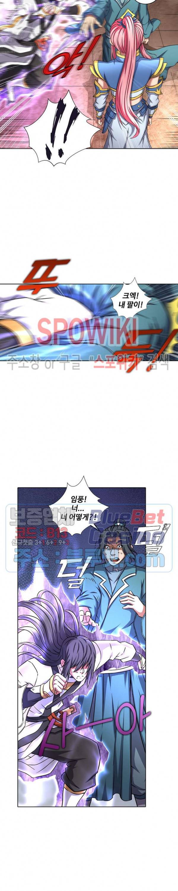 절세무신 76화 12