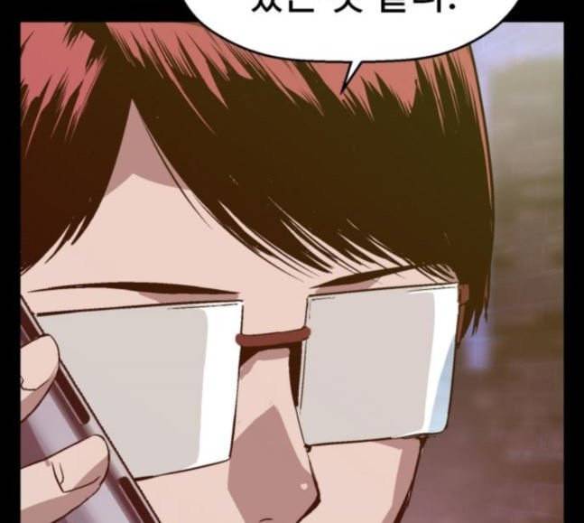 약한영웅 103화 10