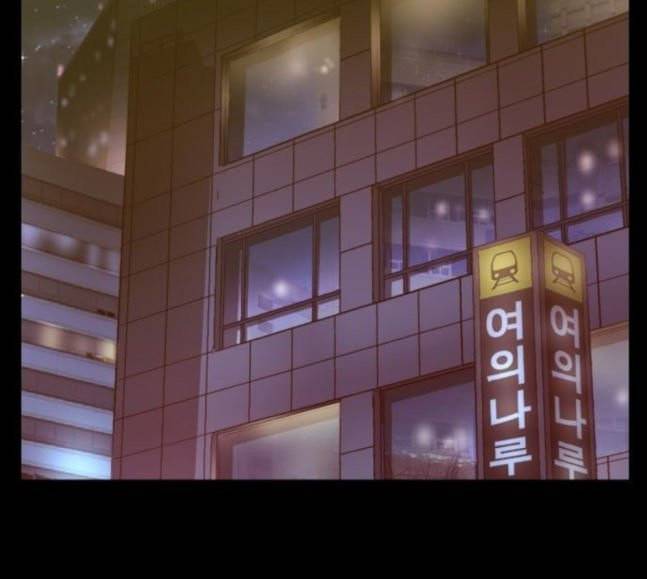 약한영웅 103화 17