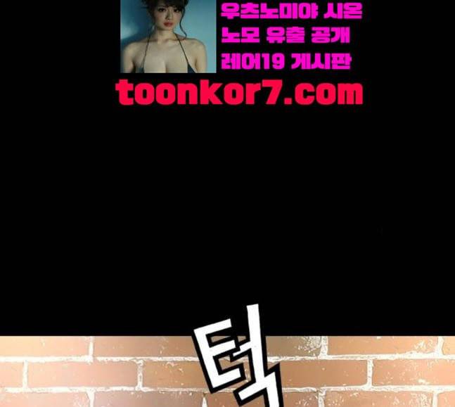 약한영웅 103화 46
