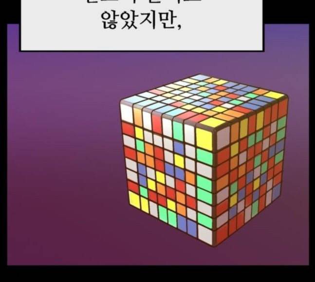 약한영웅 103화 65