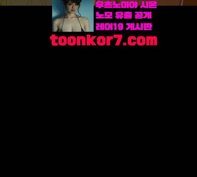 약한영웅 103화 75
