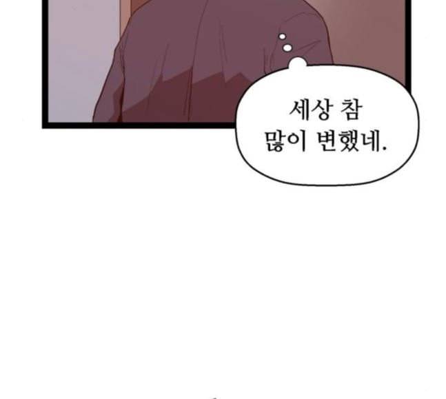 약한영웅 103화 126