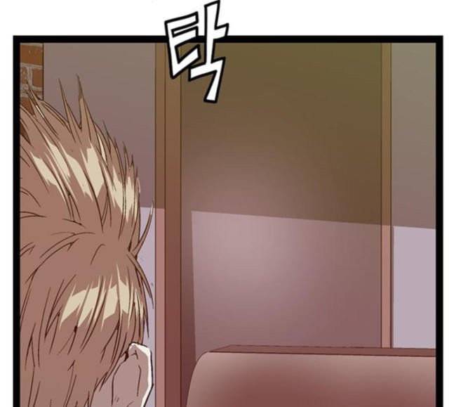 약한영웅 103화 127
