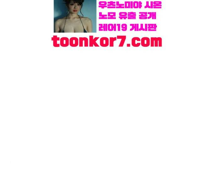 약한영웅 103화 130