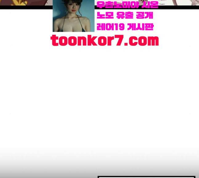 약한영웅 103화 133