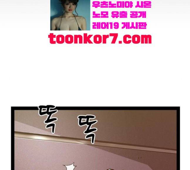 약한영웅 103화 159