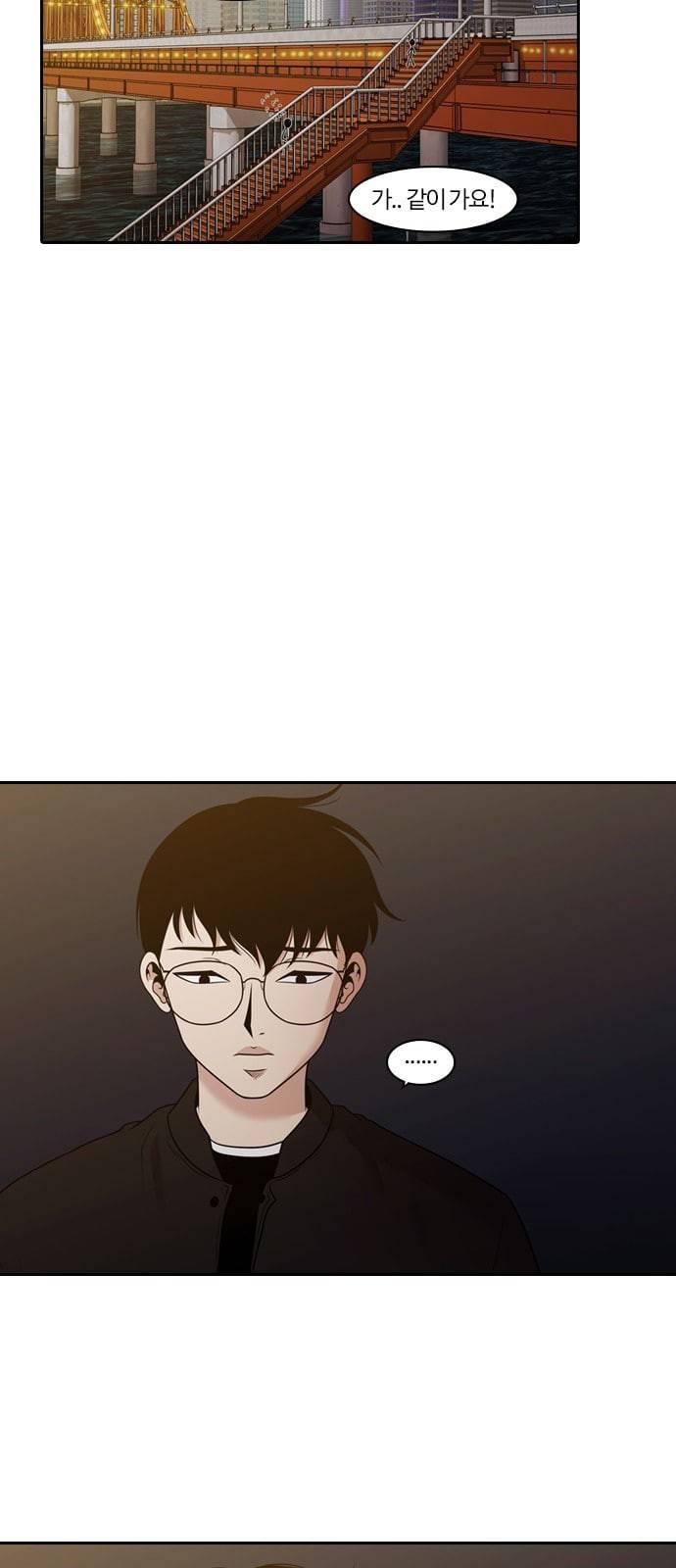 내일 155화 들쥐떼들 4 4