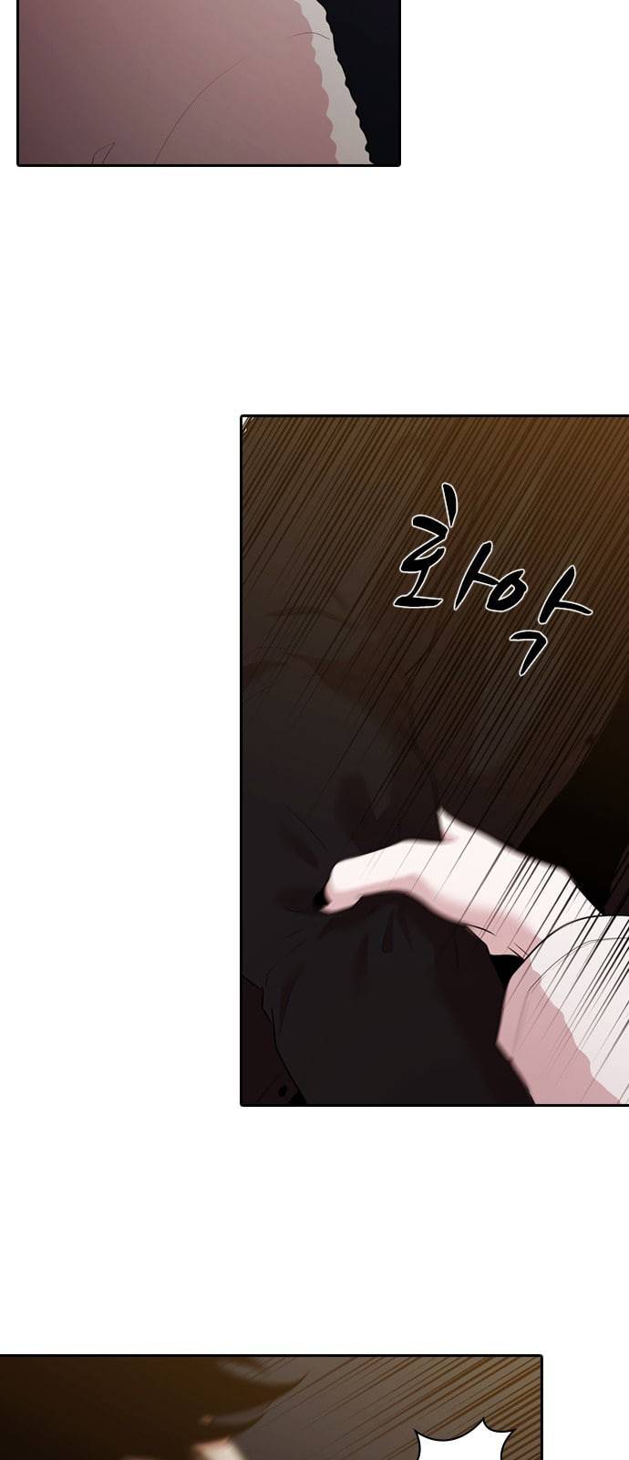 내일 155화 들쥐떼들 4 14