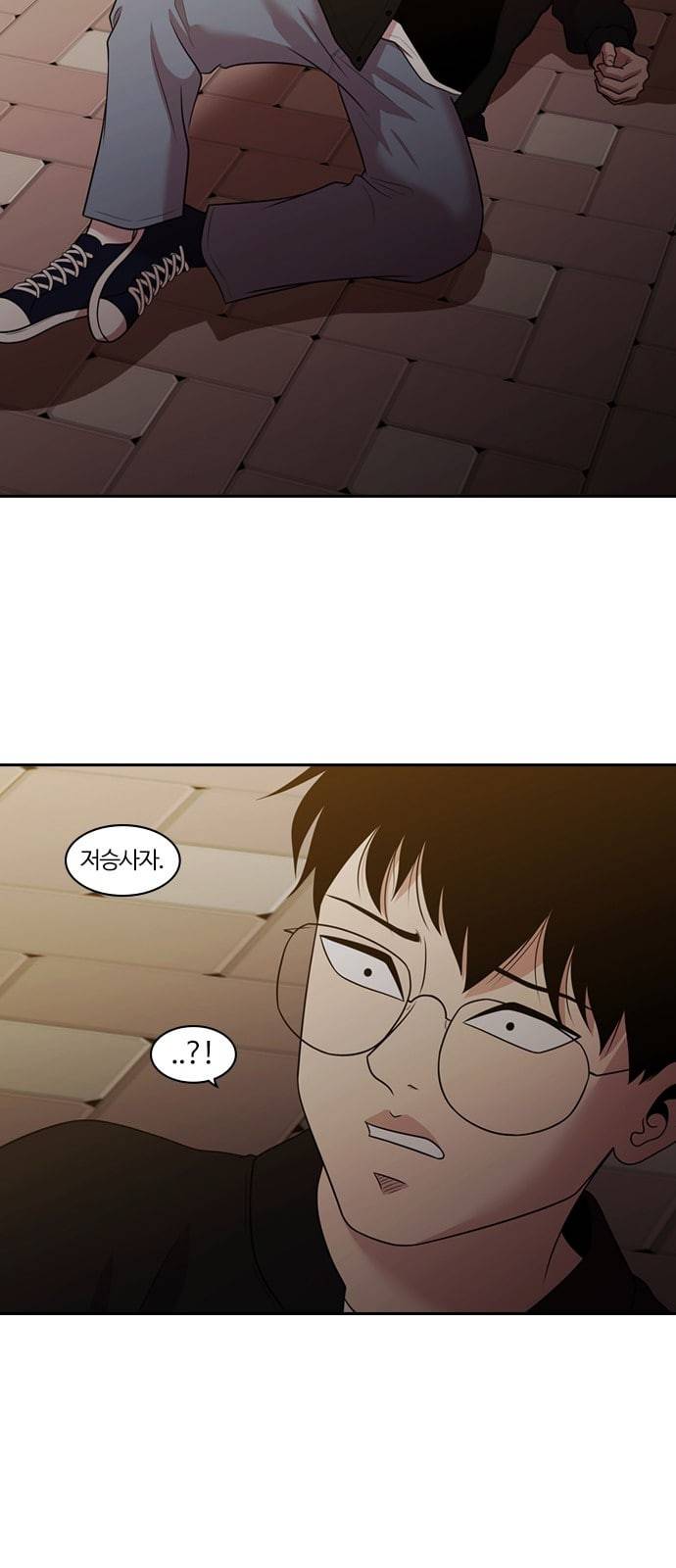 내일 155화 들쥐떼들 4 16