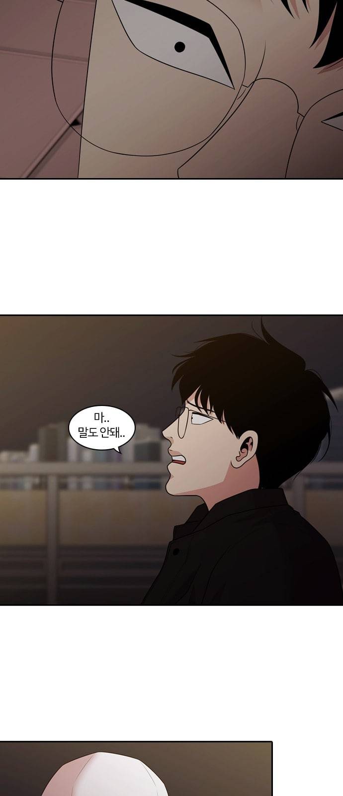 내일 155화 들쥐떼들 4 19