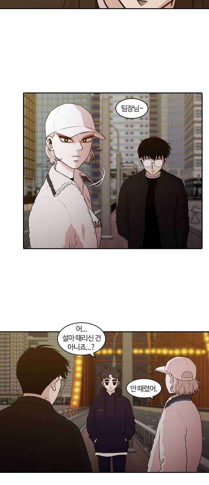 내일 155화 들쥐떼들 4 22