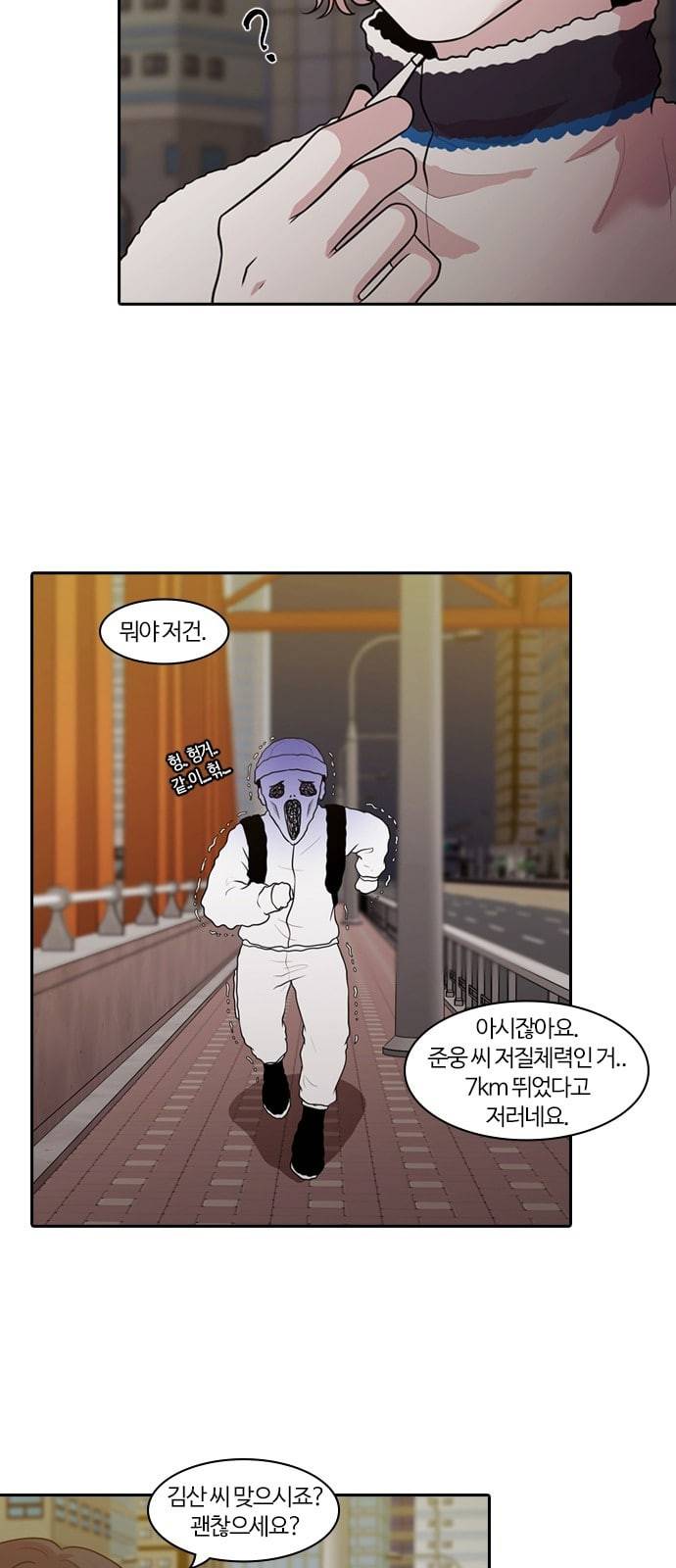 내일 155화 들쥐떼들 4 24