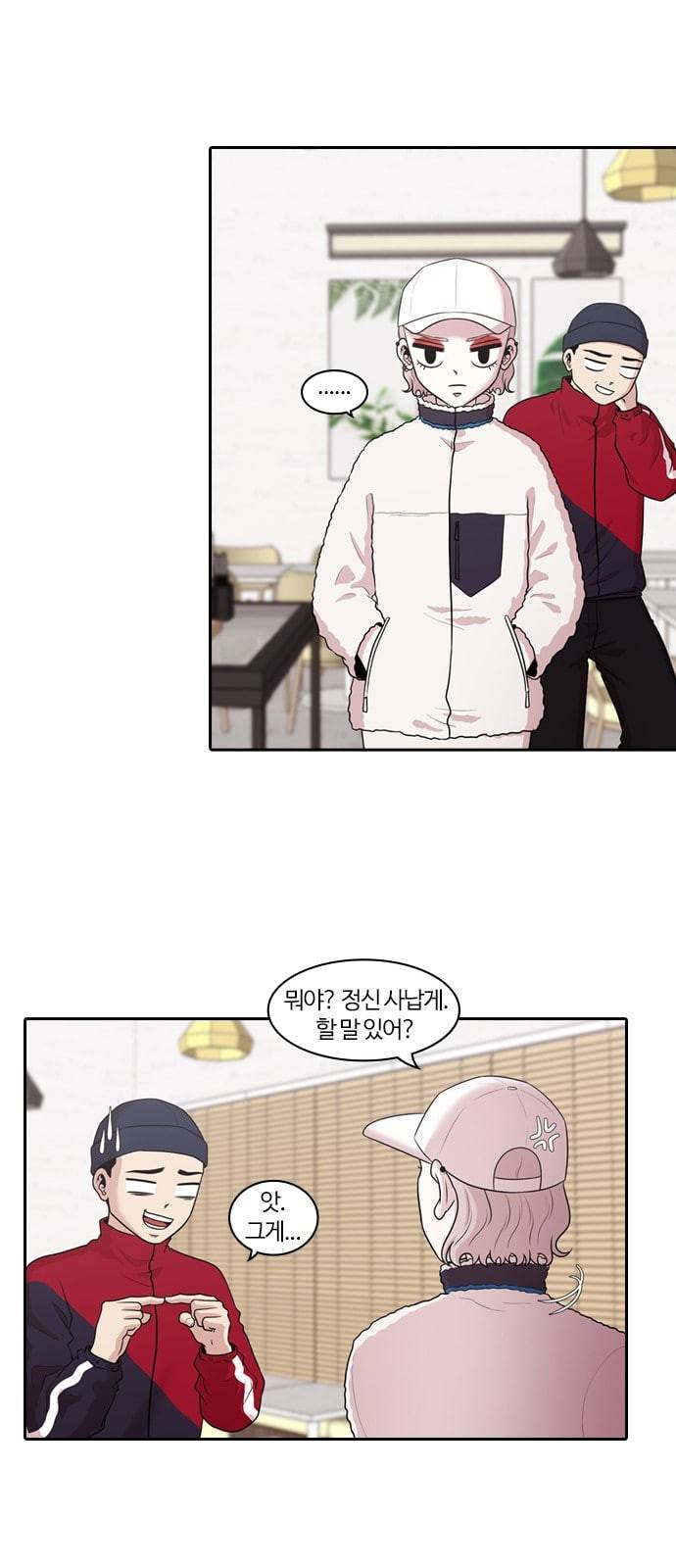 내일 155화 들쥐떼들 4 30