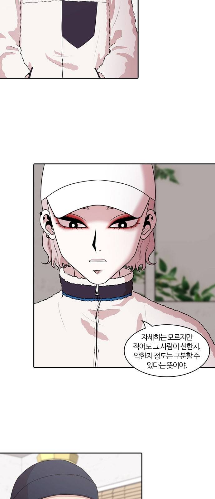 내일 155화 들쥐떼들 4 33
