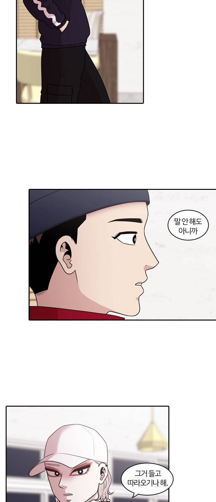 내일 155화 들쥐떼들 4 42