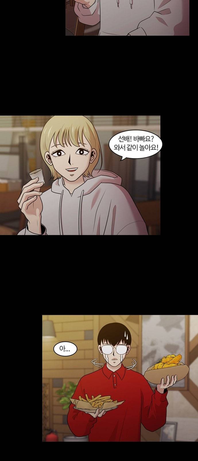 내일 155화 들쥐떼들 4 49