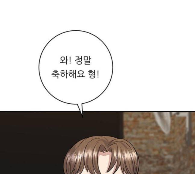 백수세끼 38 닭볶음탕 7
