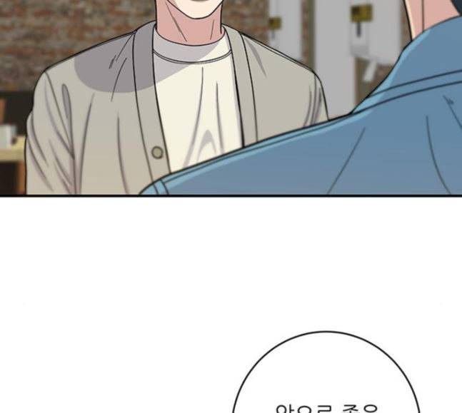 백수세끼 38 닭볶음탕 15