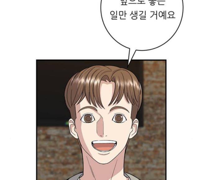 백수세끼 38 닭볶음탕 16