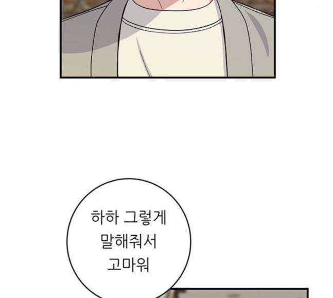 백수세끼 38 닭볶음탕 17