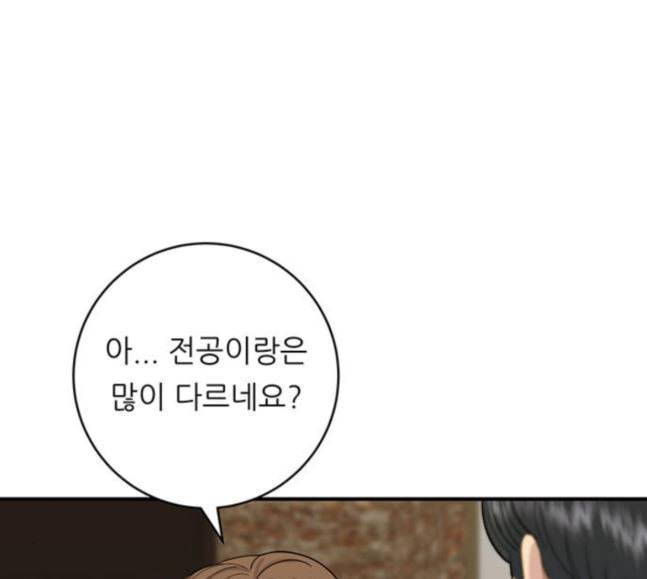 백수세끼 38 닭볶음탕 21