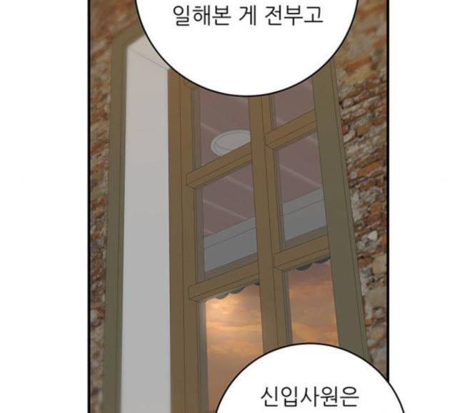 백수세끼 38 닭볶음탕 26